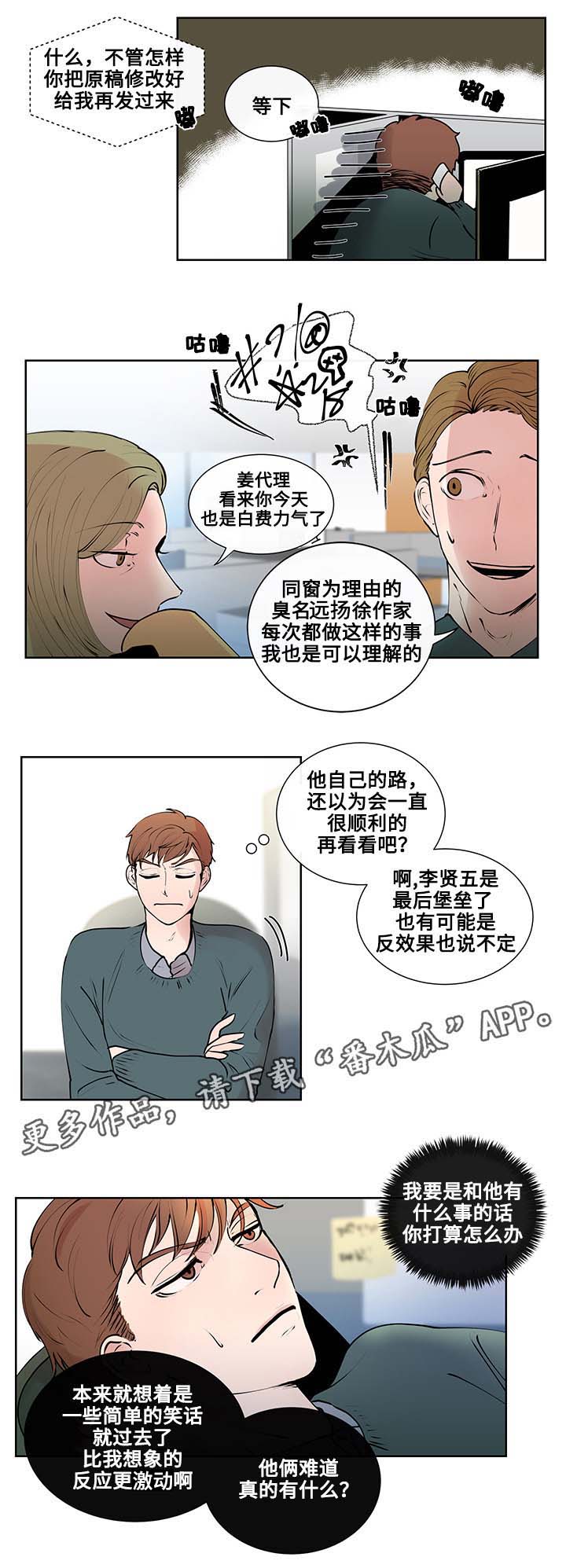 第7章：约定8