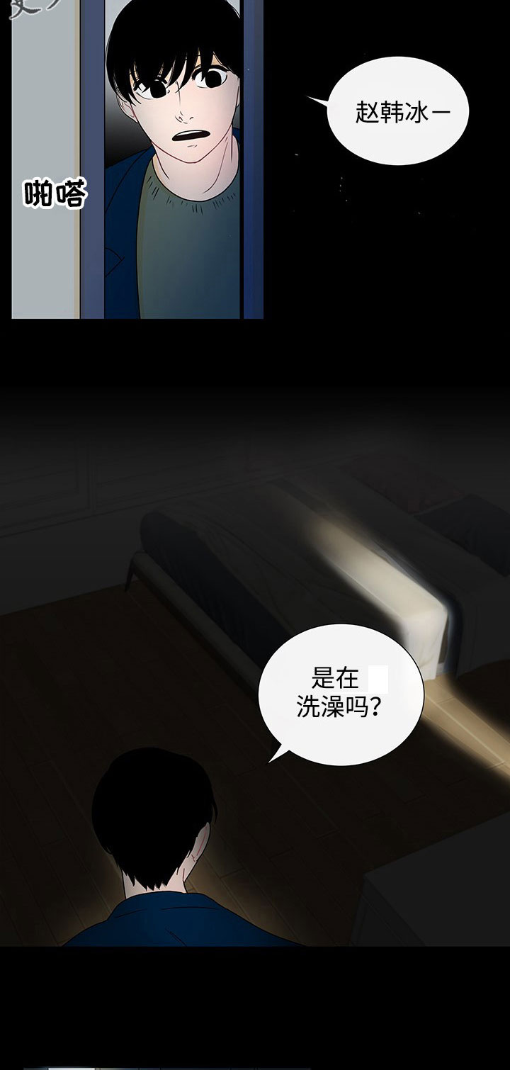 第30章：回忆10