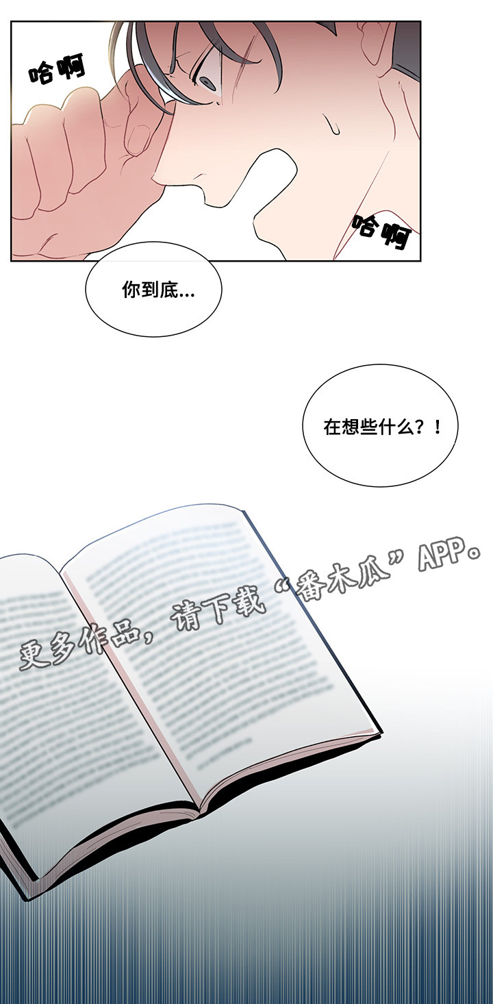 第12章：围绕着的烟味14