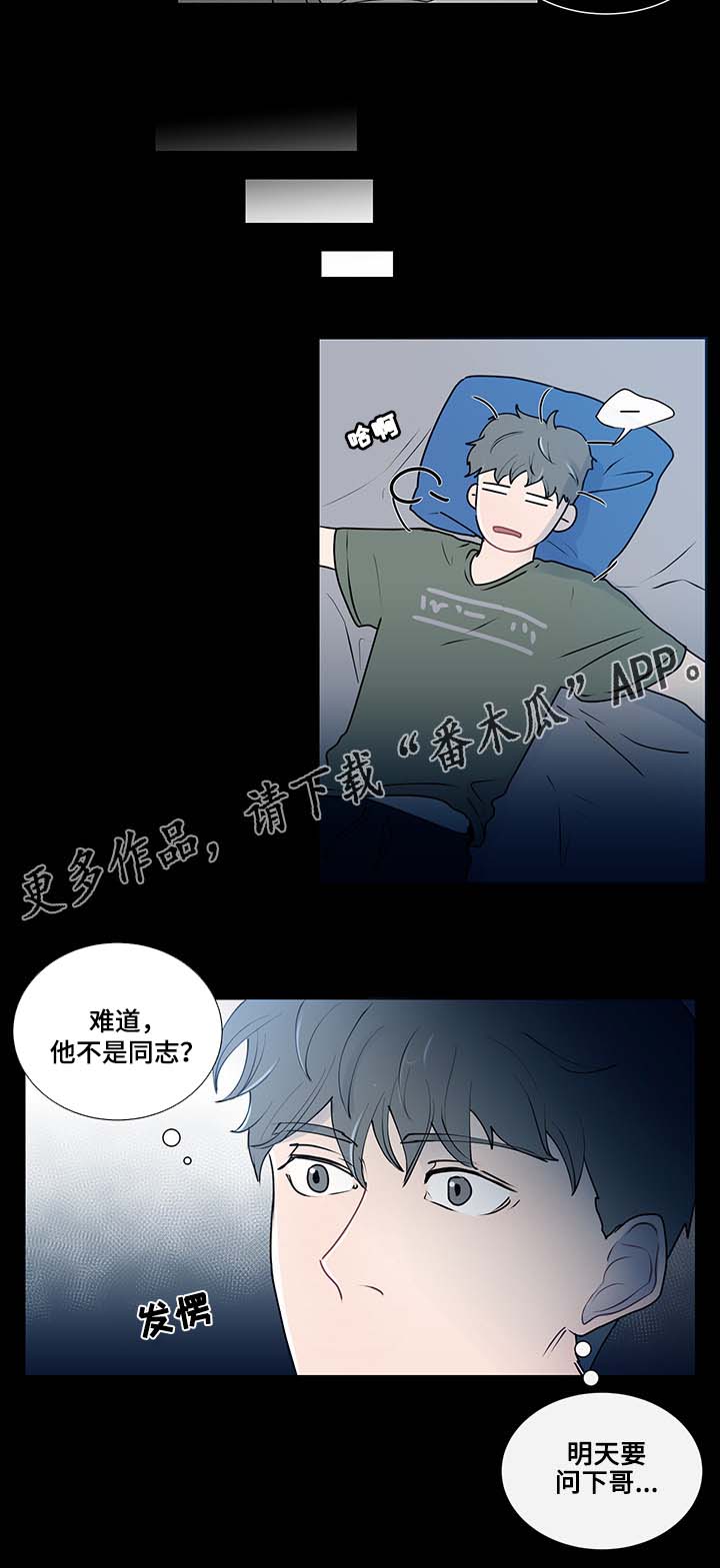 第15章：突然的冲动1