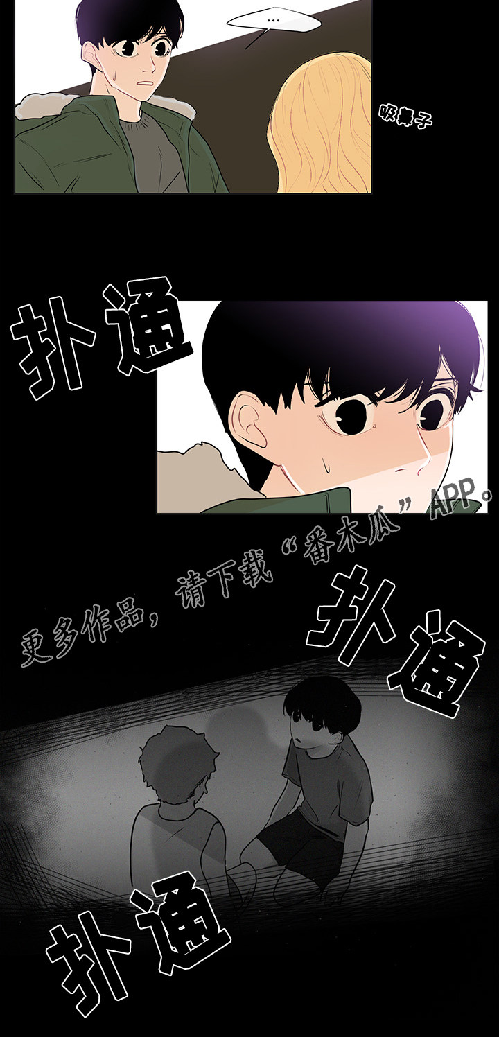 第23章：东窗事发5
