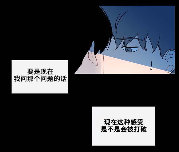 第15章：突然的冲动6