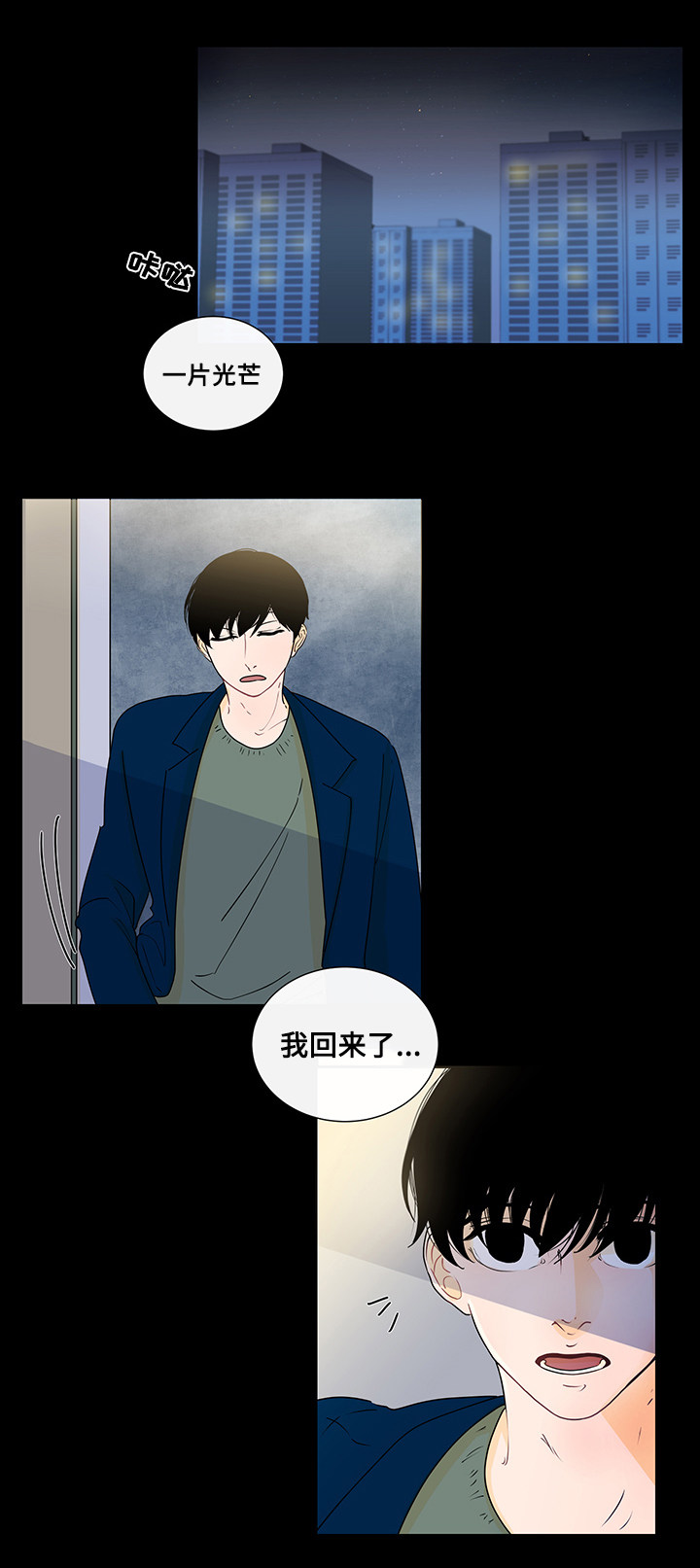 第4章：商谈的理由7