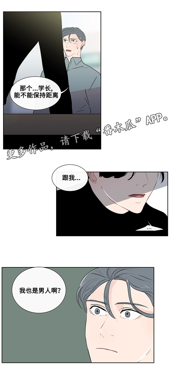 第25章：事实真相12
