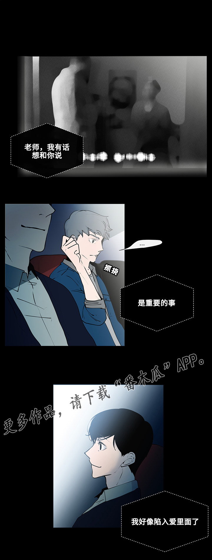 第8章：看电影10