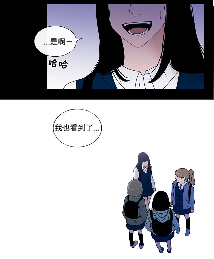 第46章：讨厌11