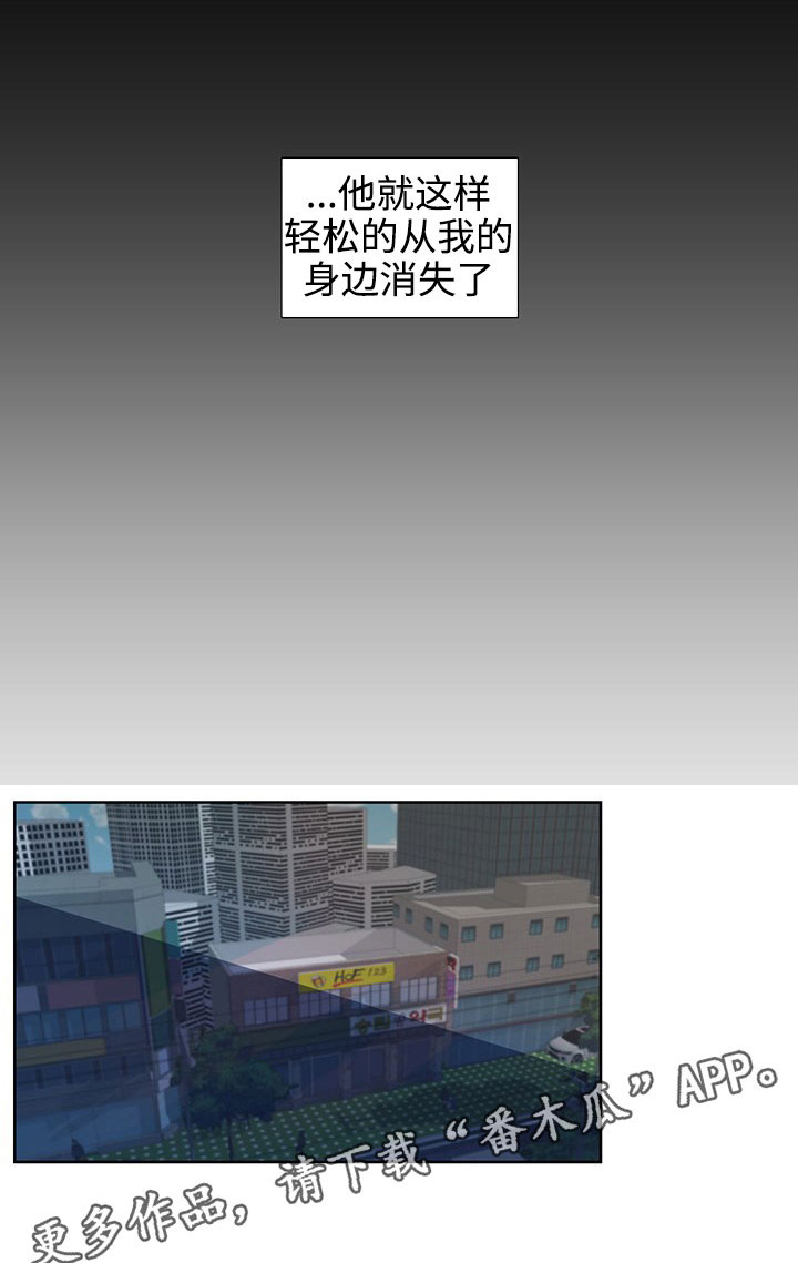 第34章：销声匿迹4