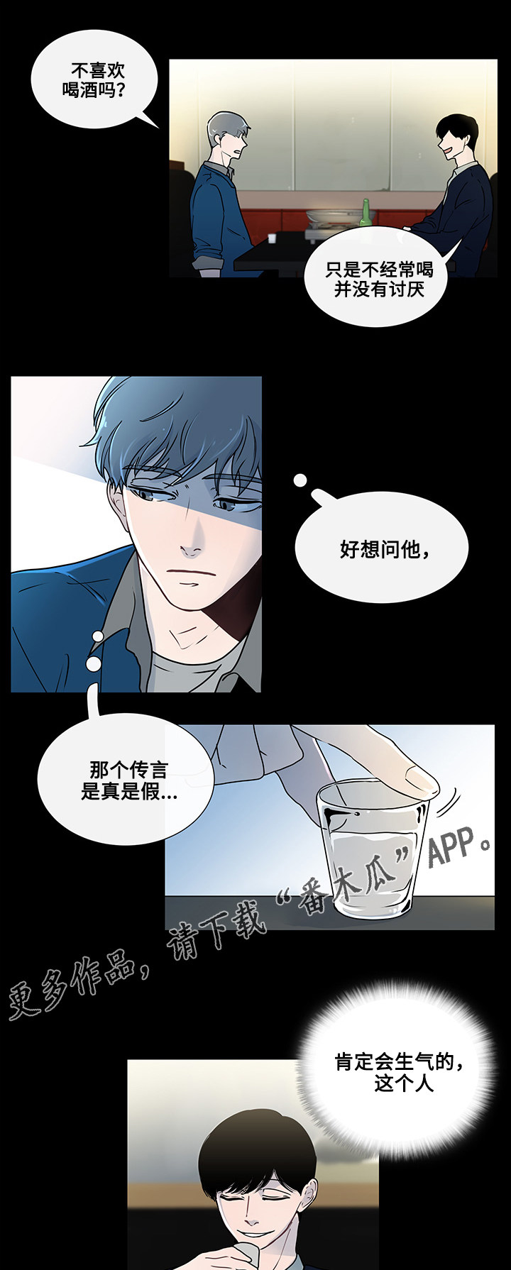 第8章：看电影14