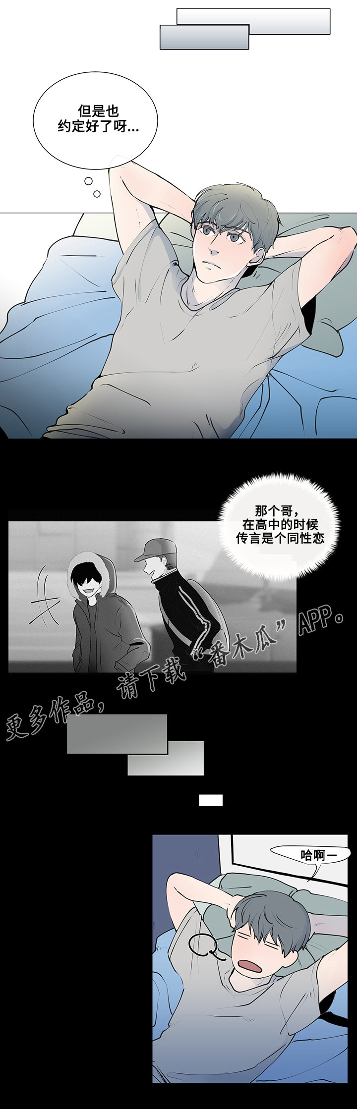 第8章：看电影0