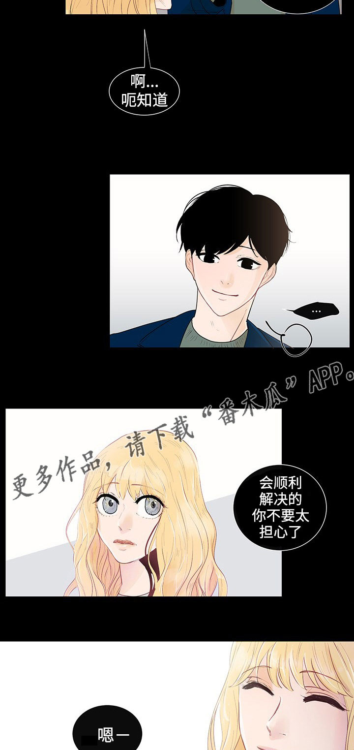 第30章：回忆7