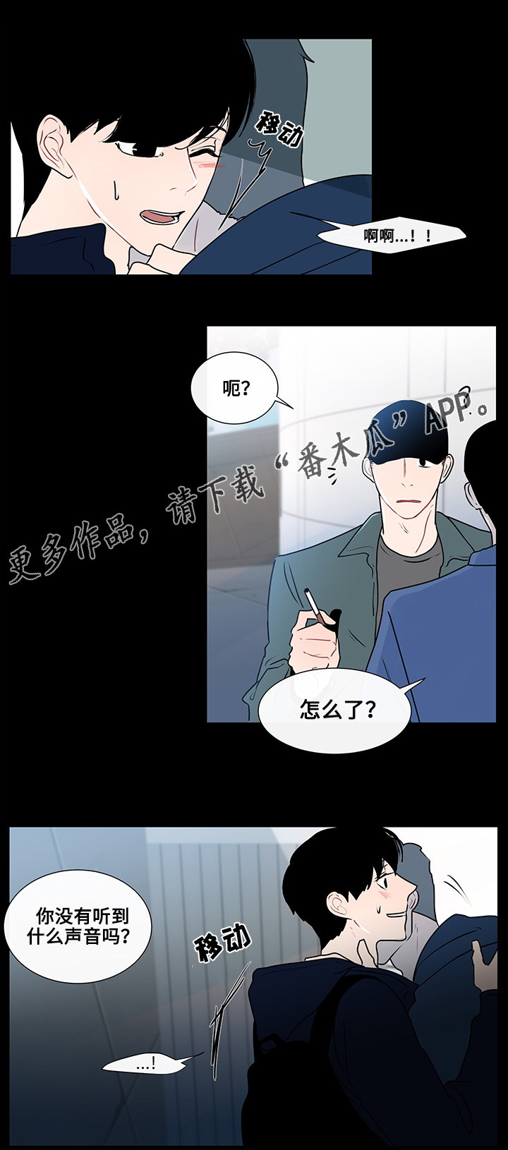第15章：突然的冲动9