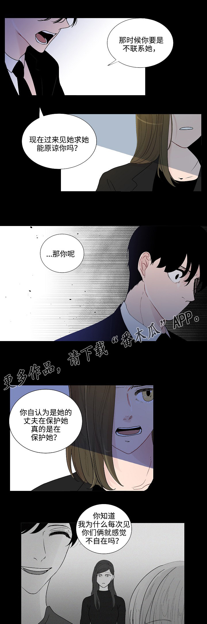 第49章：姐姐12