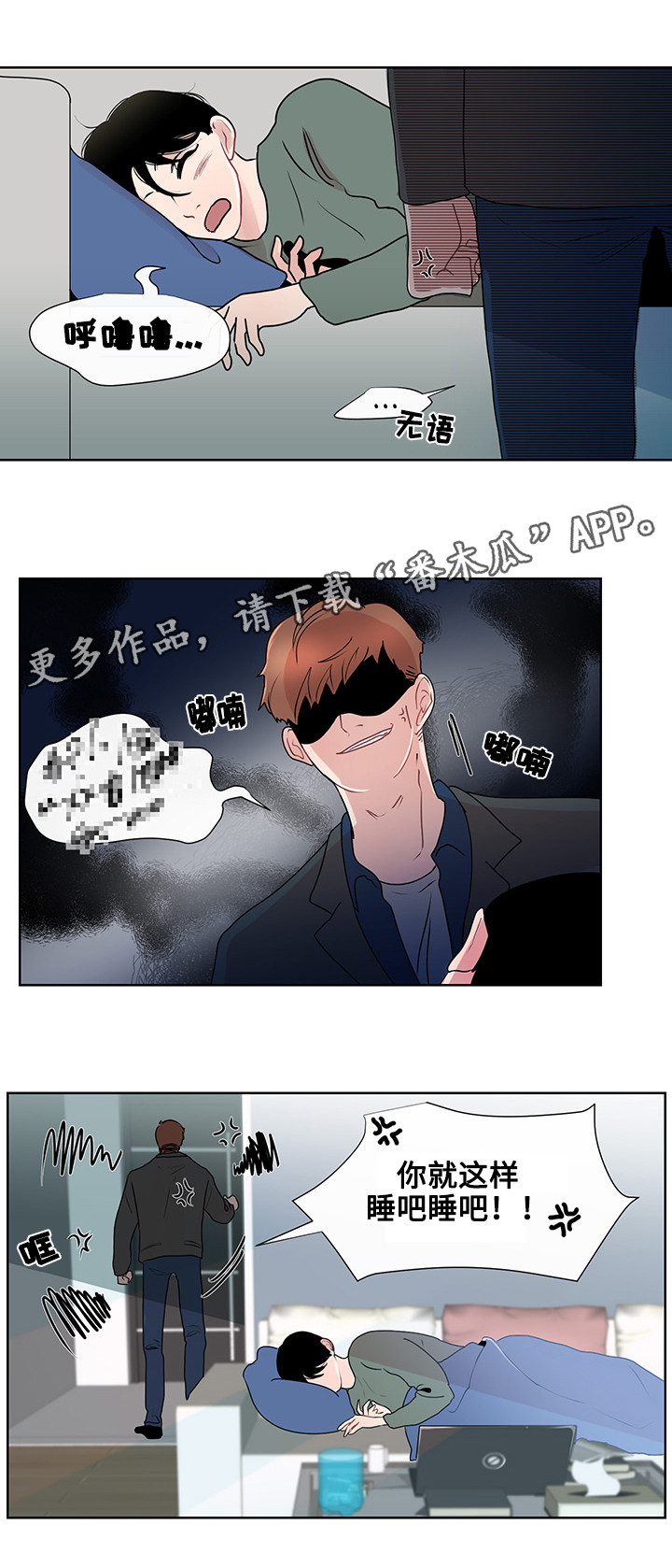 第16章：问题的答案3