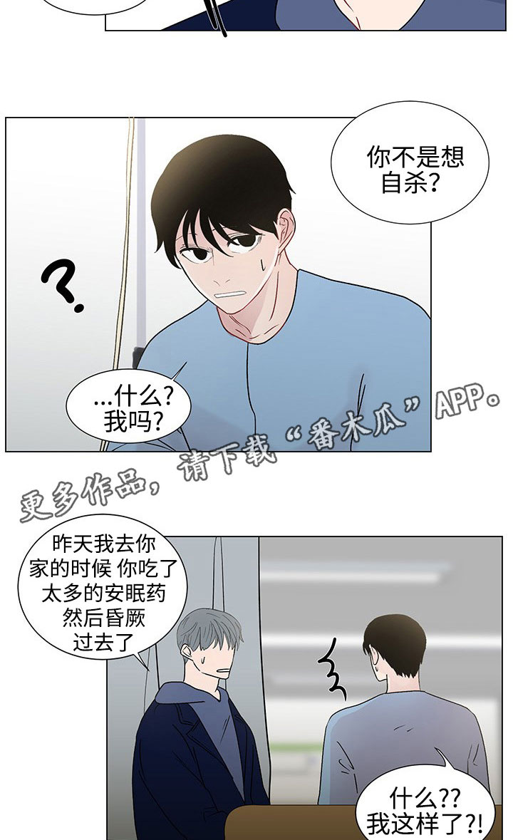 第35章：守护10