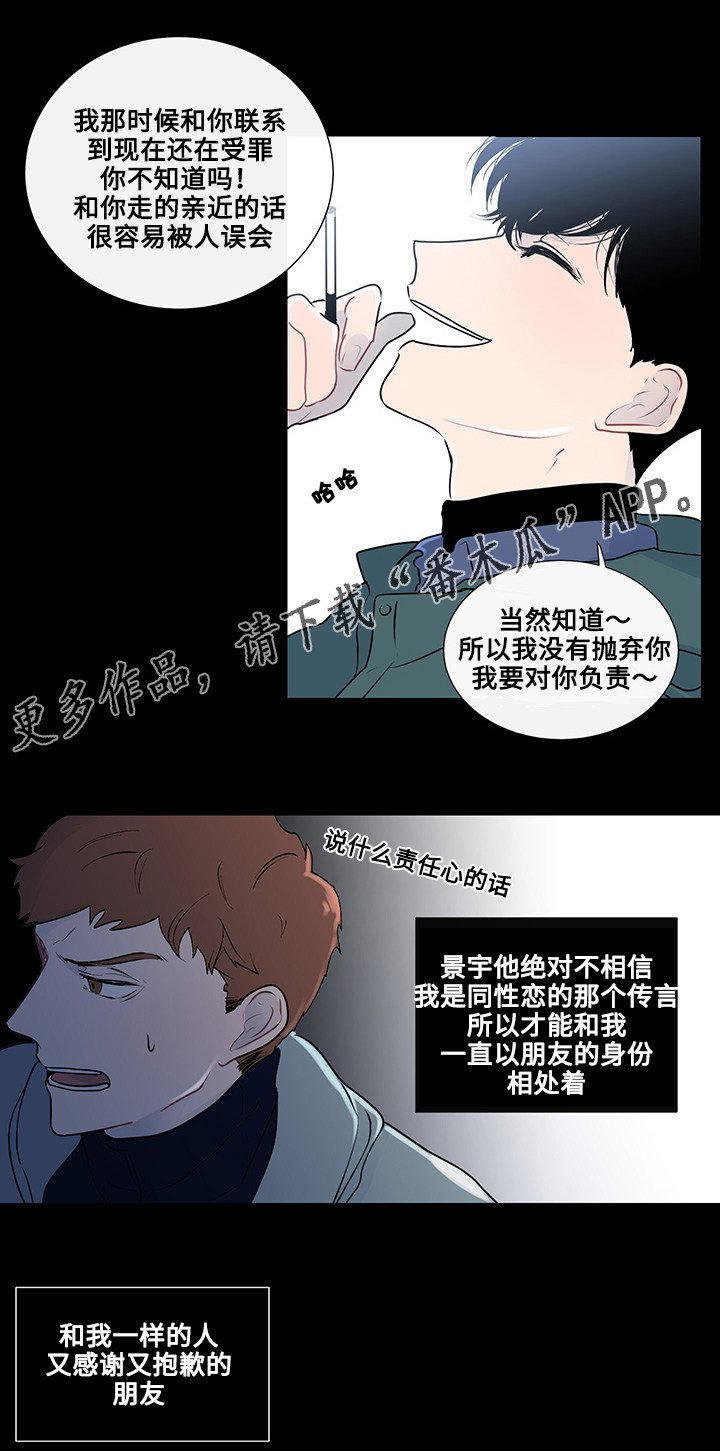 第22章：虚无的内心13