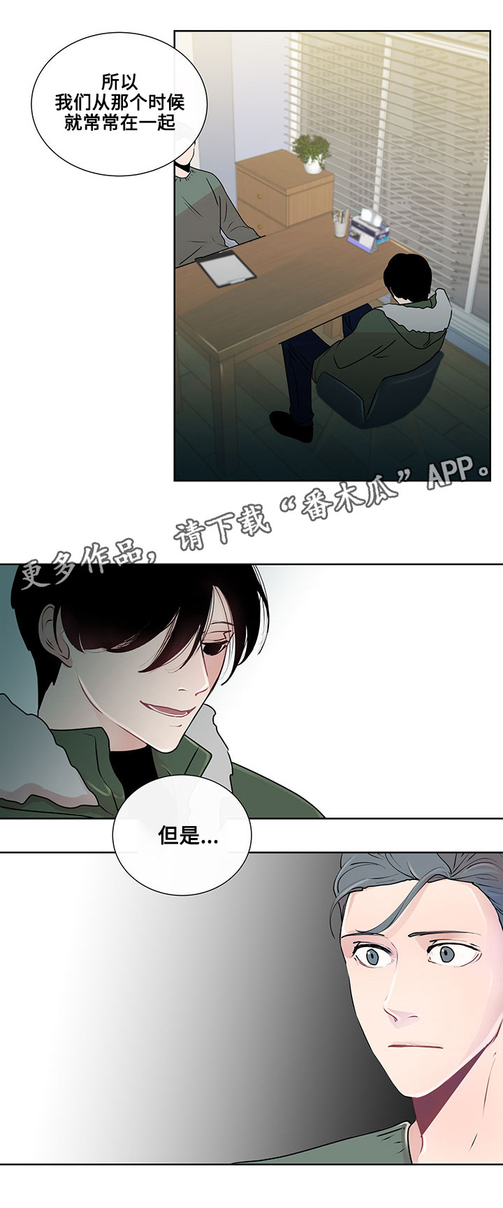 第20章：最好的方法10