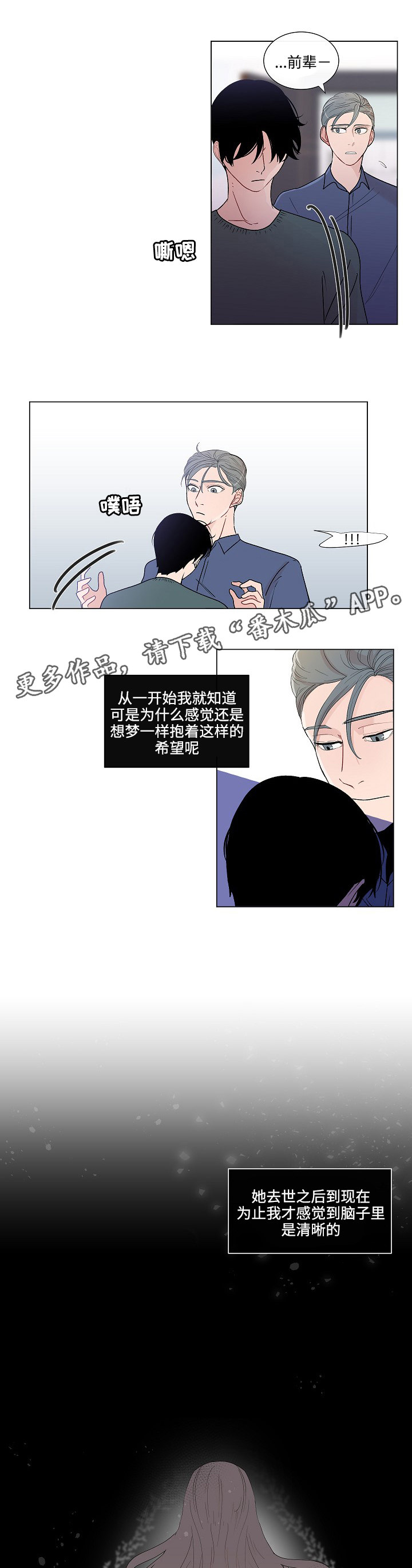 第49章：姐姐0