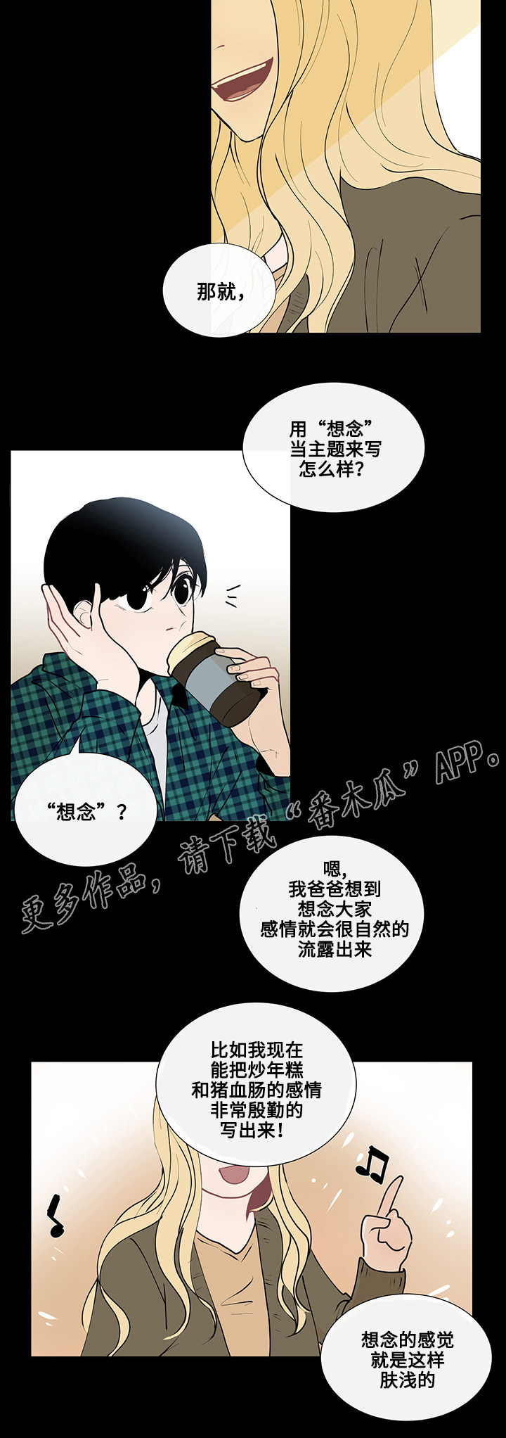 第11章：书本的主题6