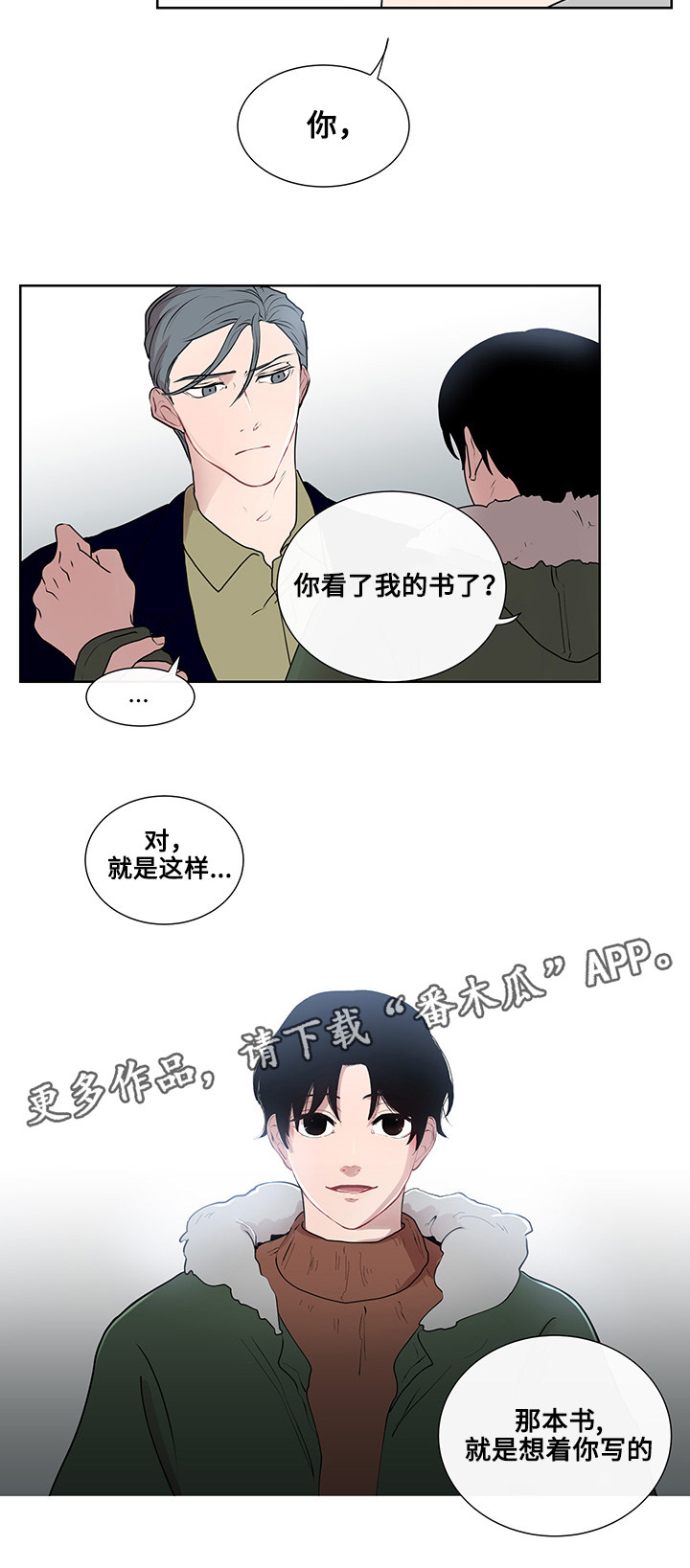 第13章：逃避11