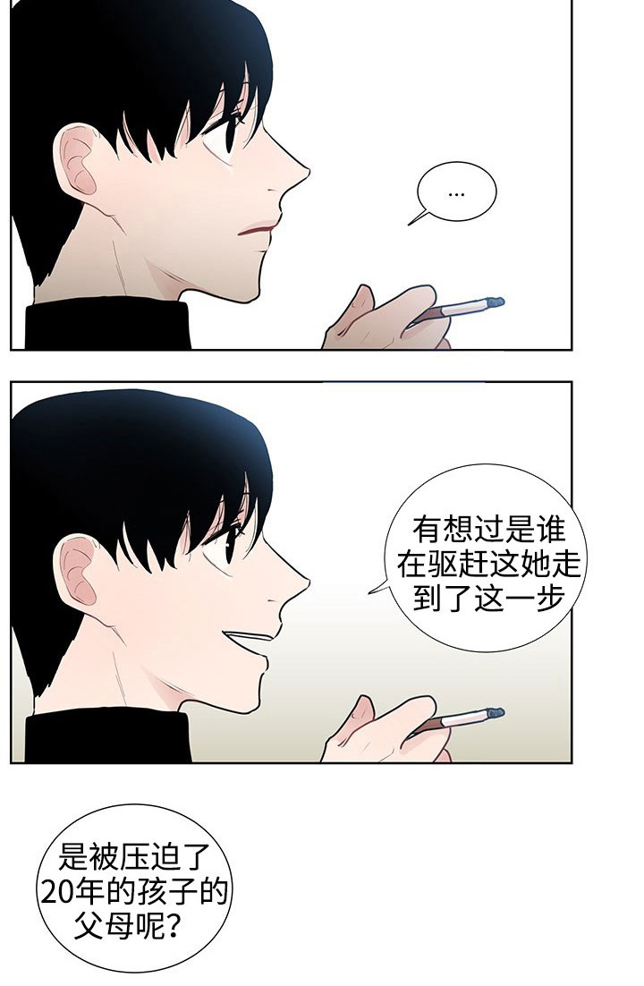 第31章：现实3