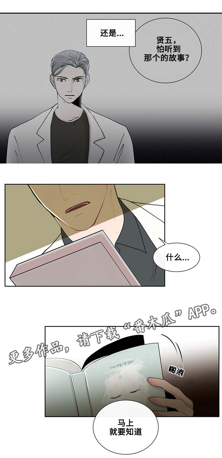 第11章：书本的主题12