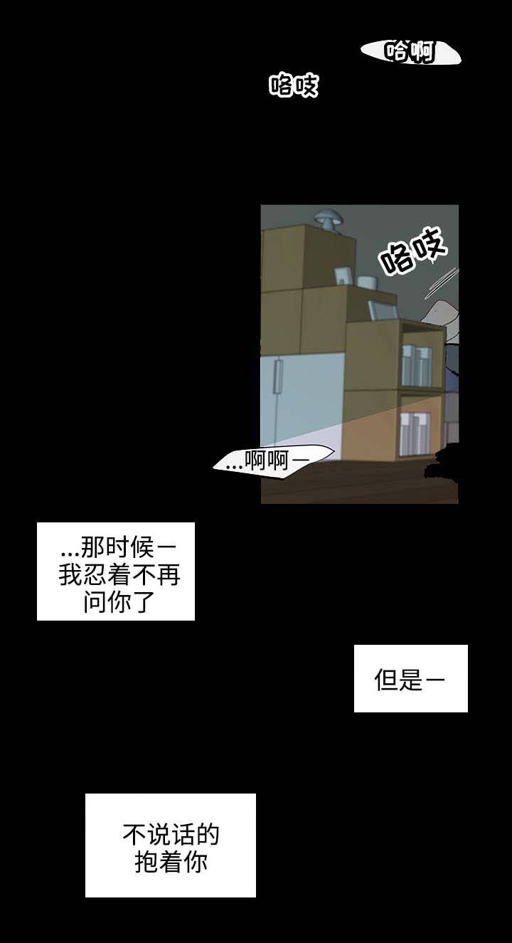 第33章：不再忍耐11