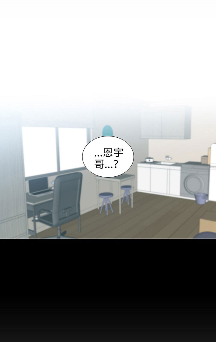 第34章：销声匿迹3