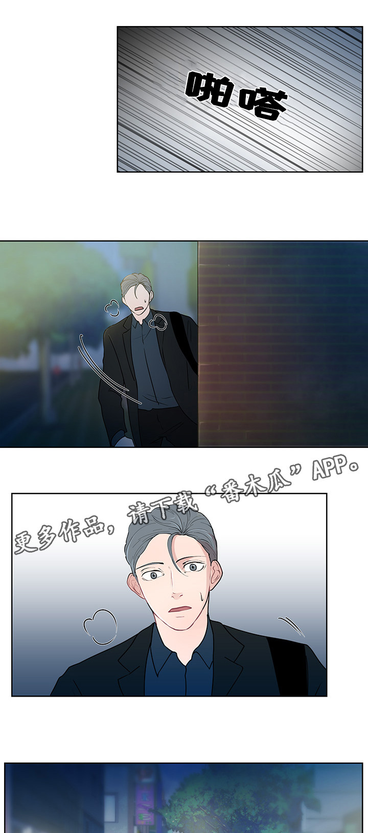 第14章：期待17