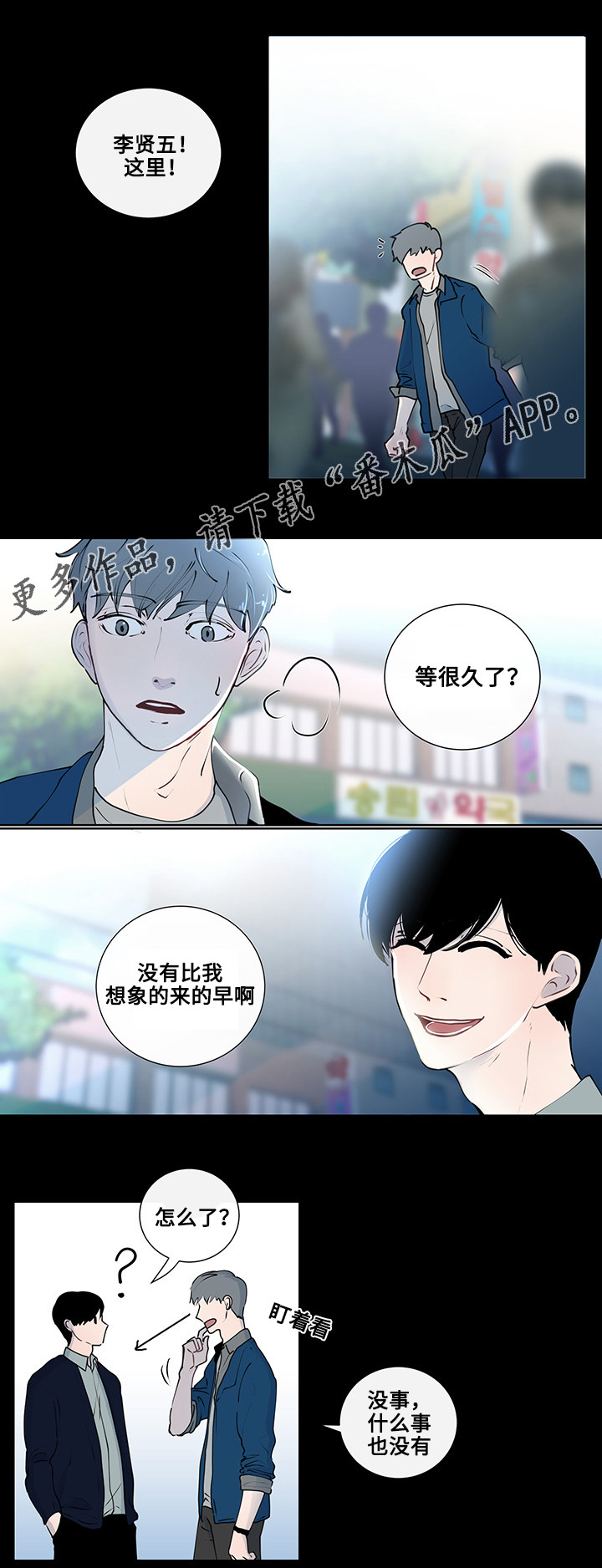 第8章：看电影5