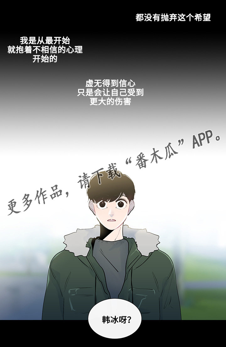 第22章：虚无的内心15
