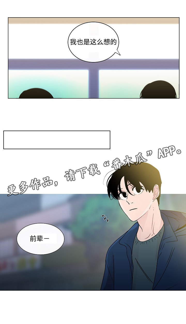 第47章：改变13