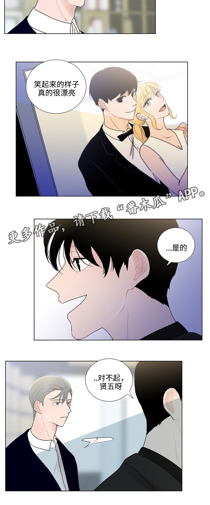 第52章：鼓起勇气10