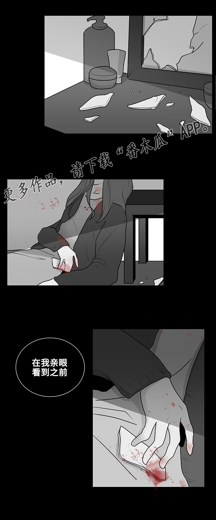 第16章：问题的答案11