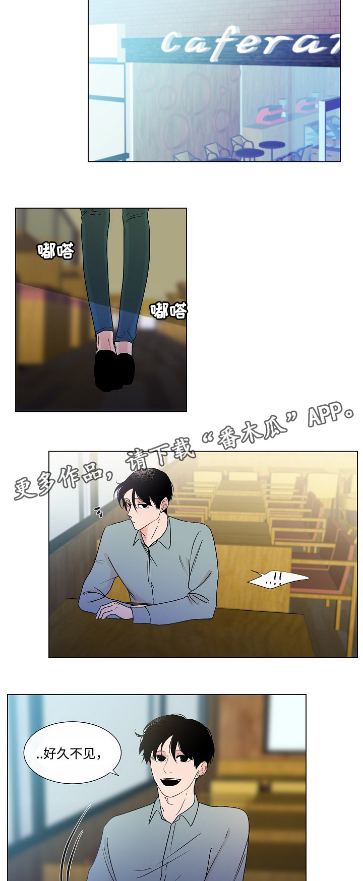 第49章：姐姐5
