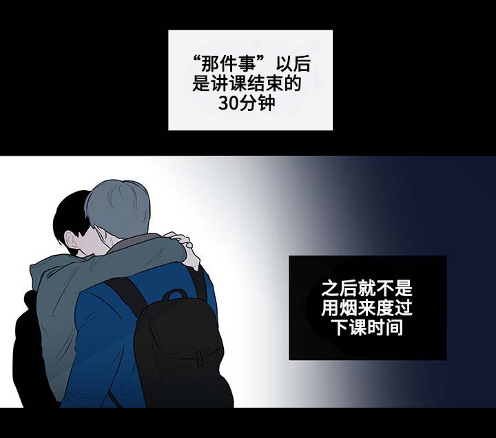 第12章：围绕着的烟味5
