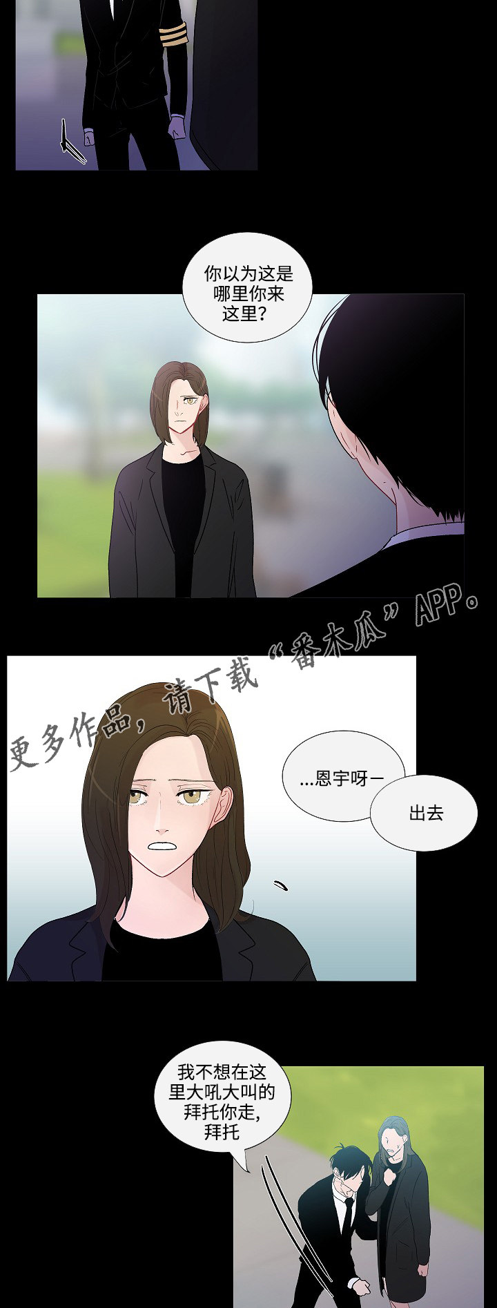 第49章：姐姐10