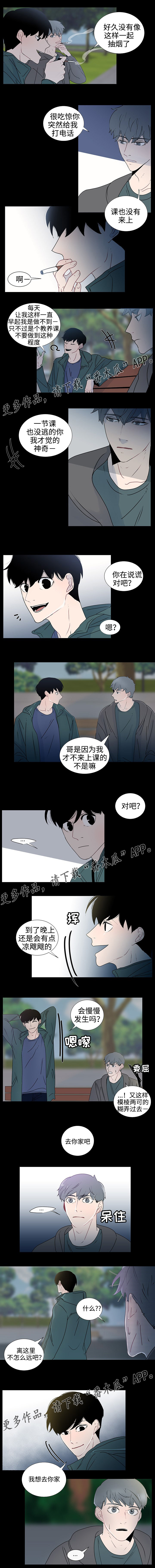 第32章：十年前2