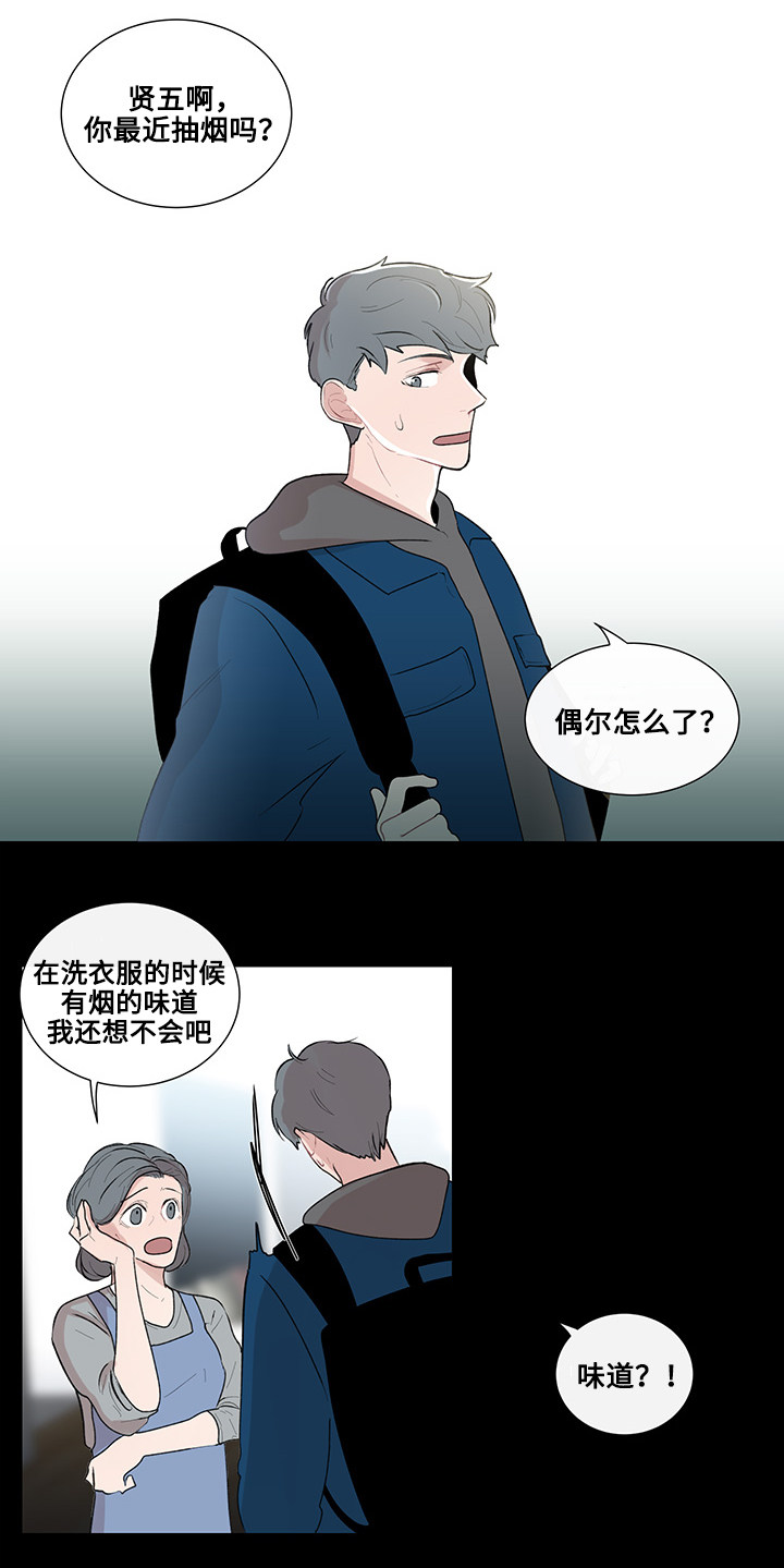 第11章：书本的主题13