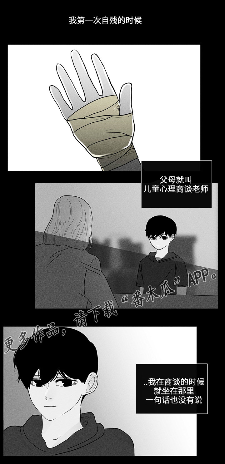 第43章：最后的记忆10