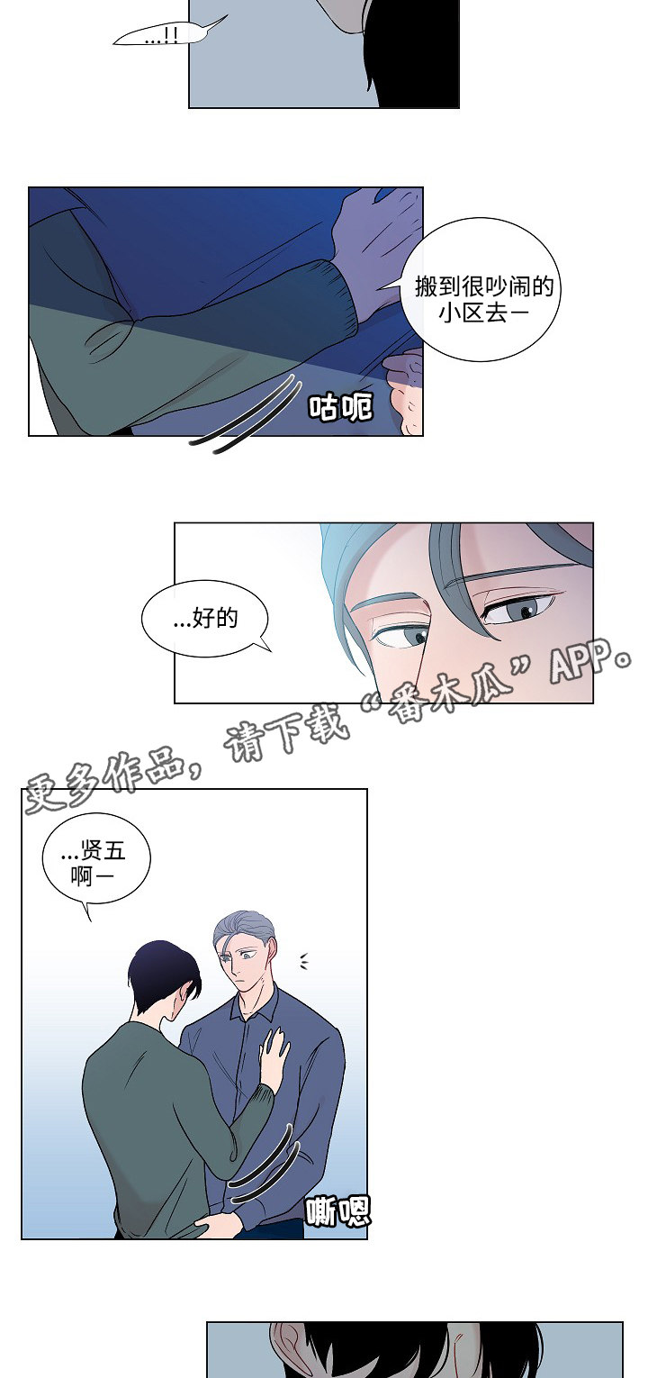 第49章：姐姐2