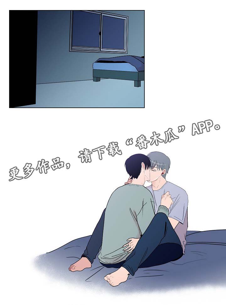 第51章：坦诚相待4