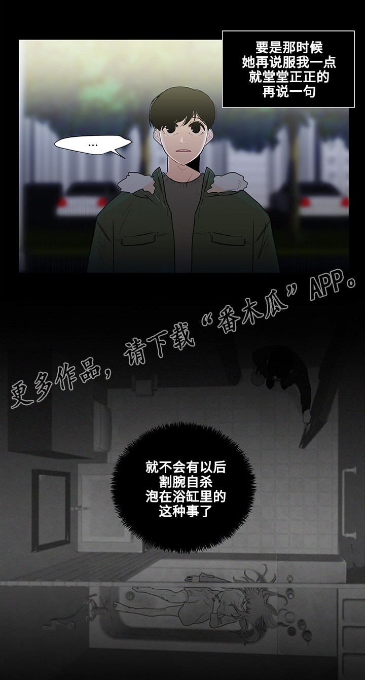 第23章：东窗事发14