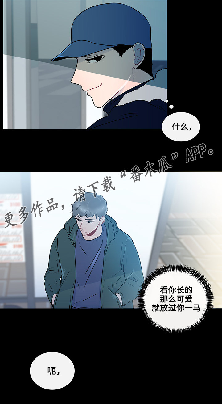第21章：真心话4