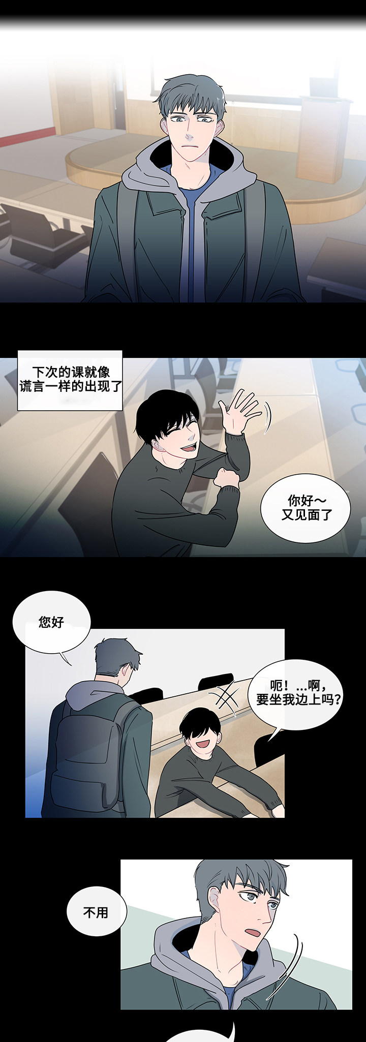 第3章：抽烟10