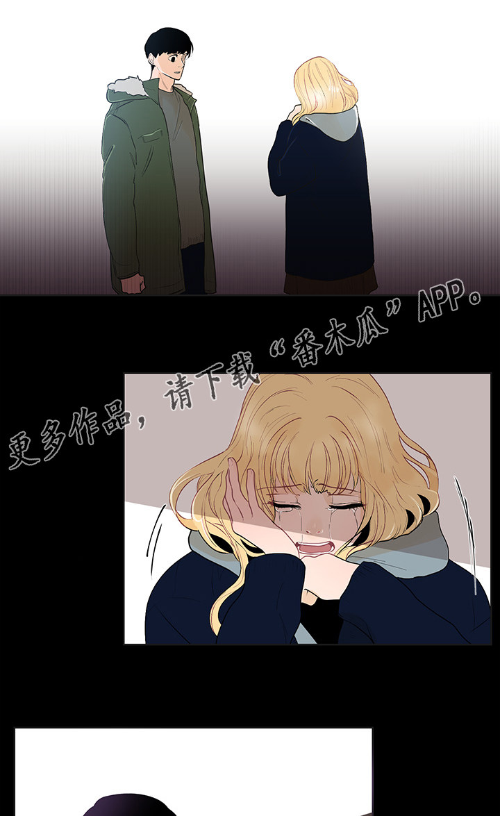 第23章：东窗事发4