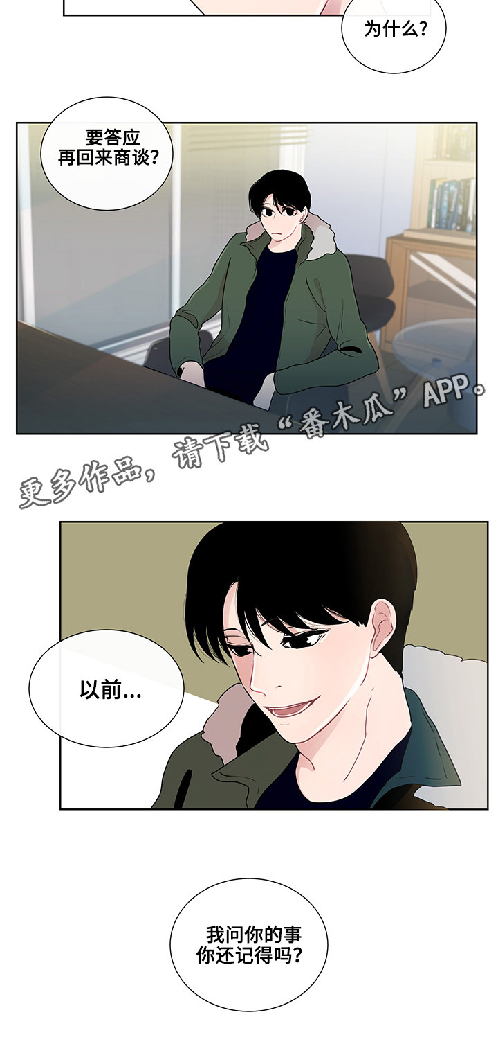 第16章：问题的答案7