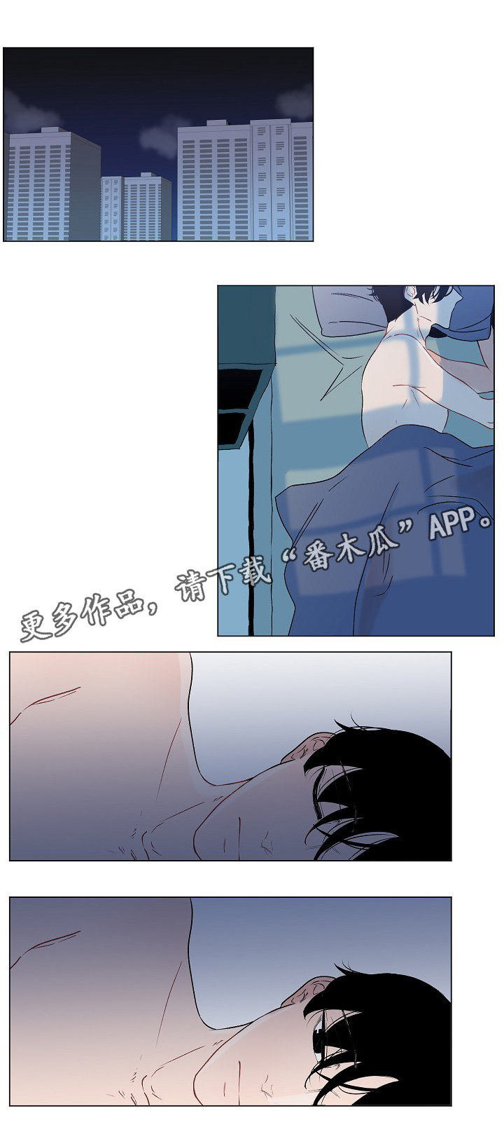 第45章：不再害怕7