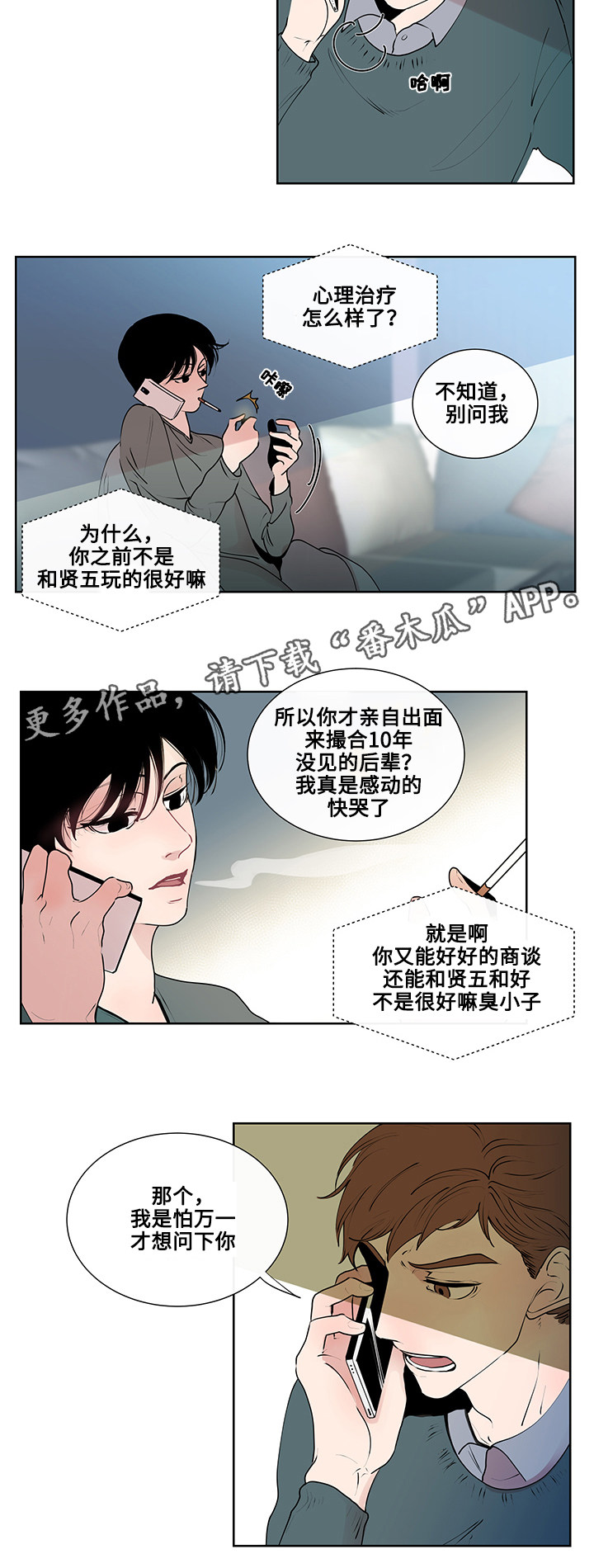 第7章：约定5