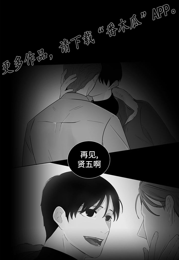 第38章：特别的存在3
