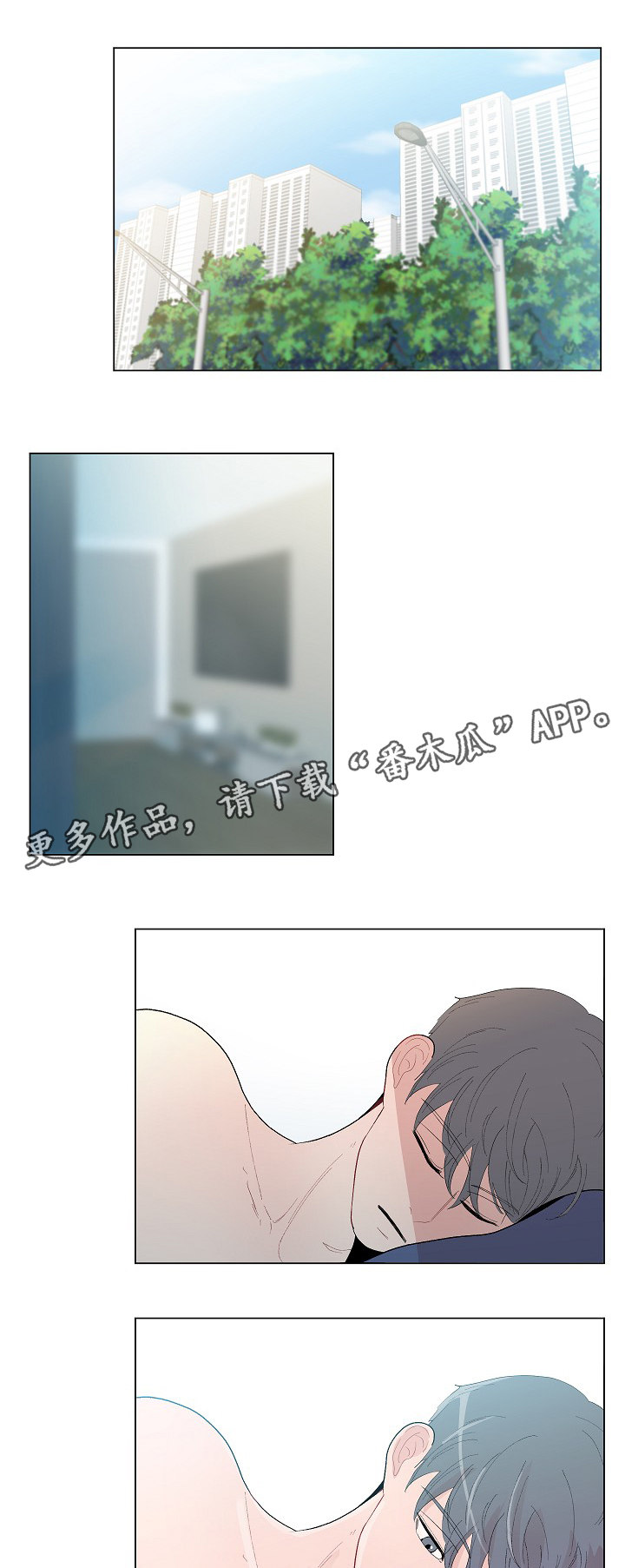 第52章：鼓起勇气0